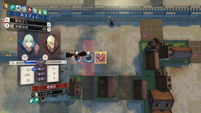 ファイアーエムブレム風花雪月ゲーム画像