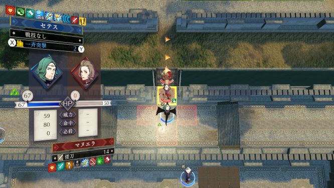 ファイアーエムブレム風花雪月ゲーム画像