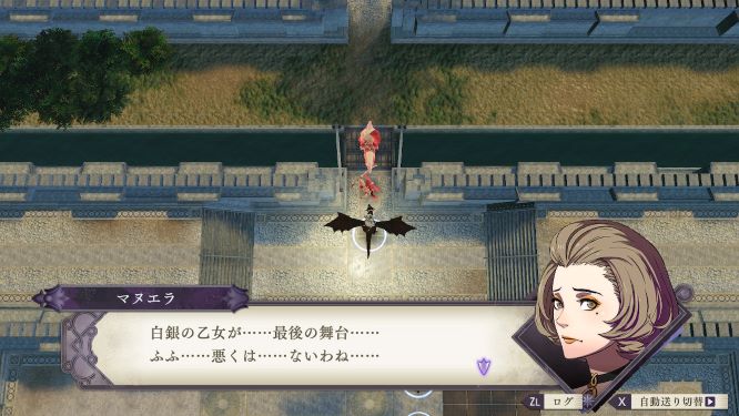 ファイアーエムブレム風花雪月ゲーム画像