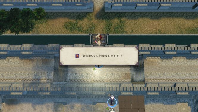 ファイアーエムブレム風花雪月ゲーム画像