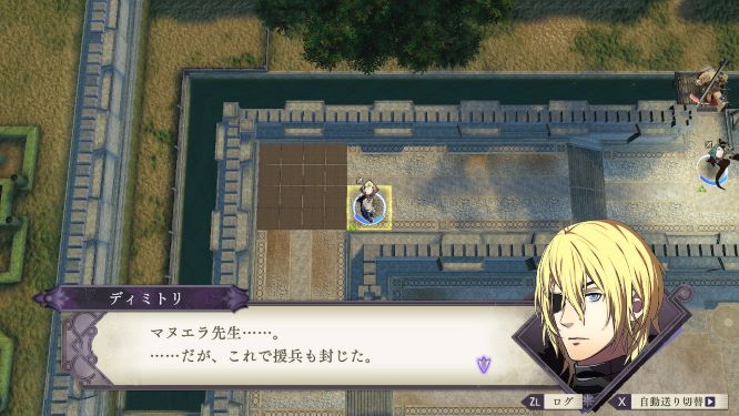 ファイアーエムブレム風花雪月ゲーム画像
