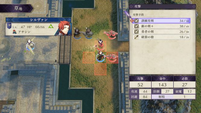 ファイアーエムブレム風花雪月ゲーム画像