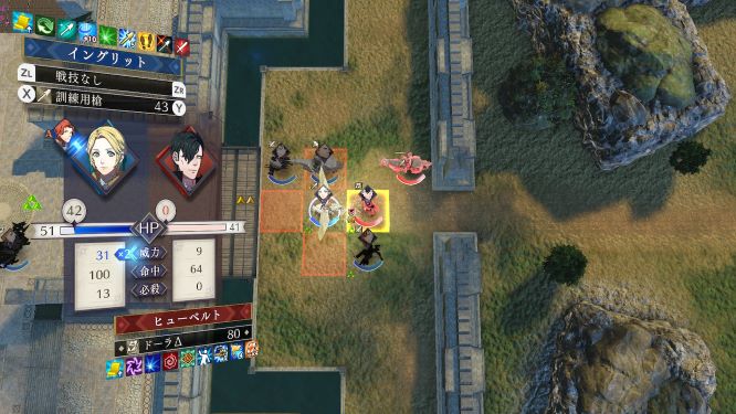 ファイアーエムブレム風花雪月ゲーム画像