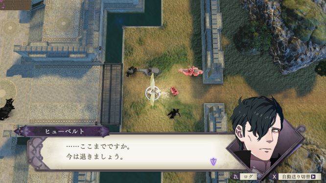 ファイアーエムブレム風花雪月ゲーム画像