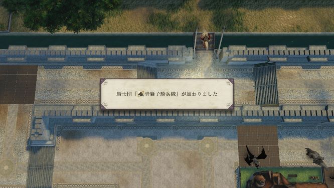 ファイアーエムブレム風花雪月ゲーム画像