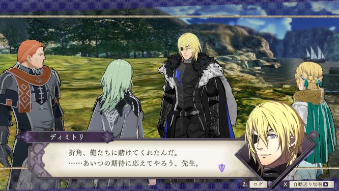 ファイアーエムブレム風花雪月ゲーム画像