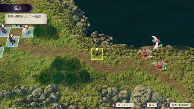 ファイアーエムブレム風花雪月ゲーム画像