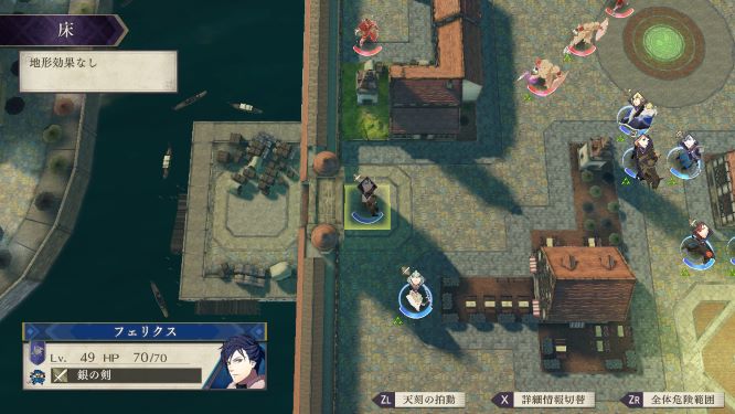 ファイアーエムブレム風花雪月ゲーム画像