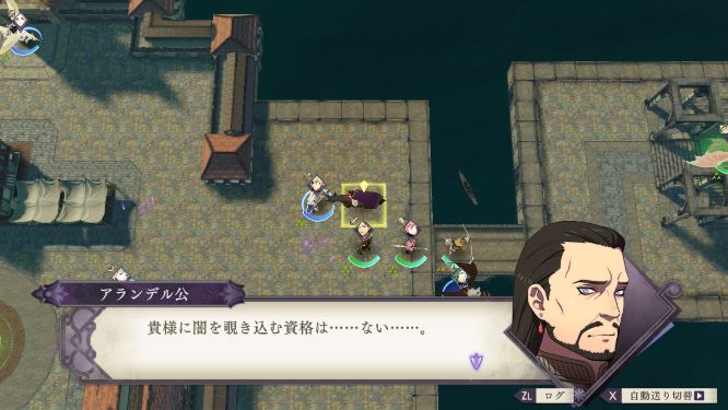 ファイアーエムブレム風花雪月ゲーム画像