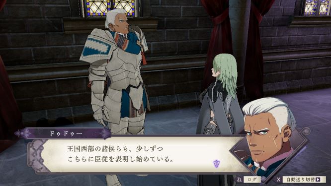 ファイアーエムブレム風花雪月ゲーム画像