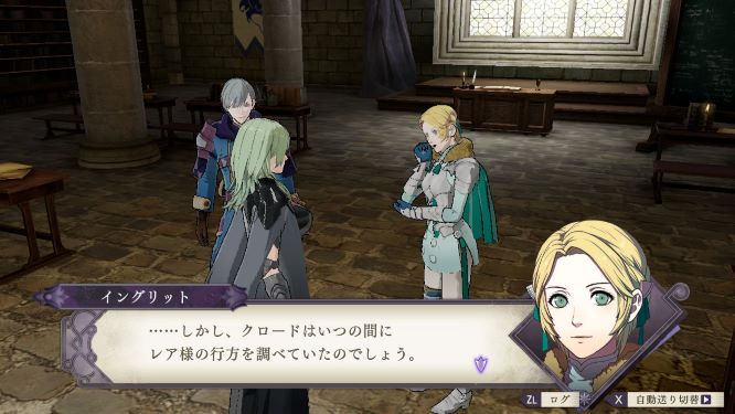 ファイアーエムブレム風花雪月ゲーム画像