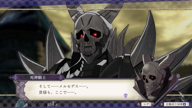 ファイアーエムブレム風花雪月ゲーム画像