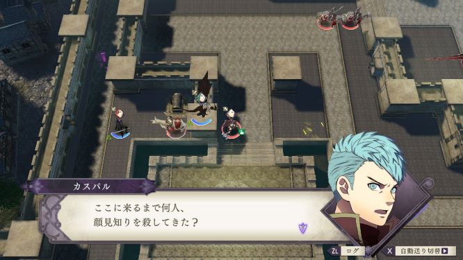 ファイアーエムブレム風花雪月ゲーム画像