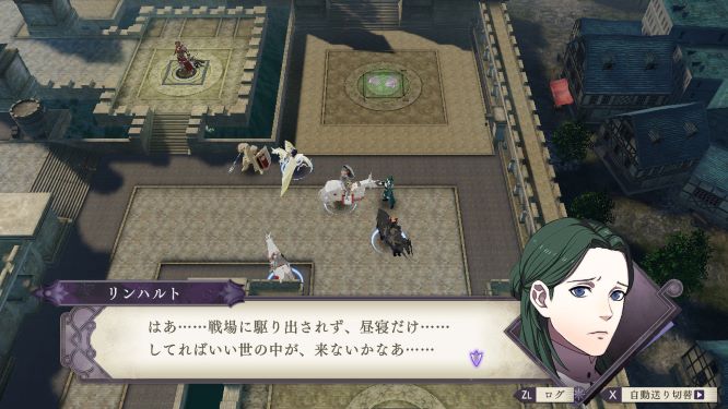 ファイアーエムブレム風花雪月ゲーム画像