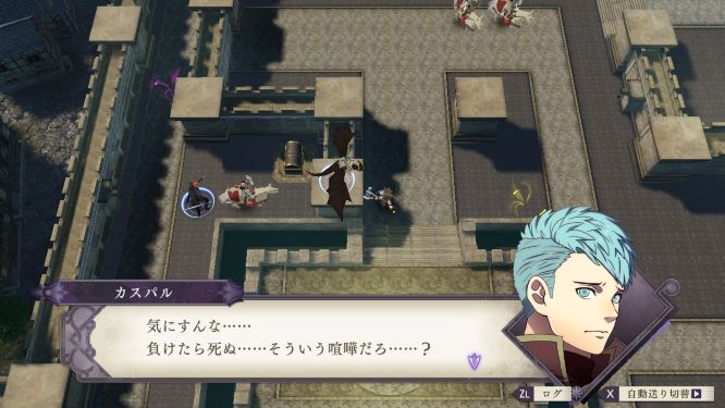 ファイアーエムブレム風花雪月ゲーム画像