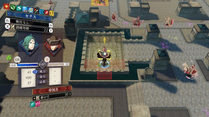 ファイアーエムブレム風花雪月ゲーム画像