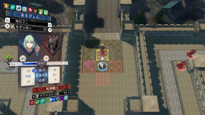 ファイアーエムブレム風花雪月ゲーム画像