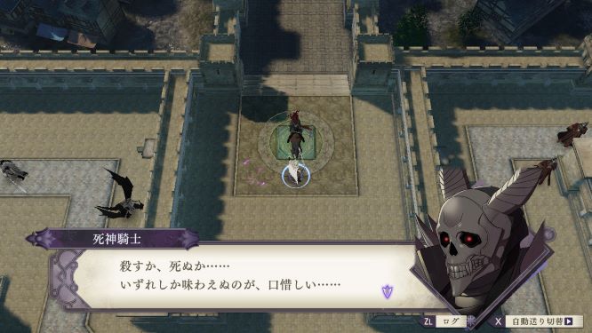 ファイアーエムブレム風花雪月ゲーム画像