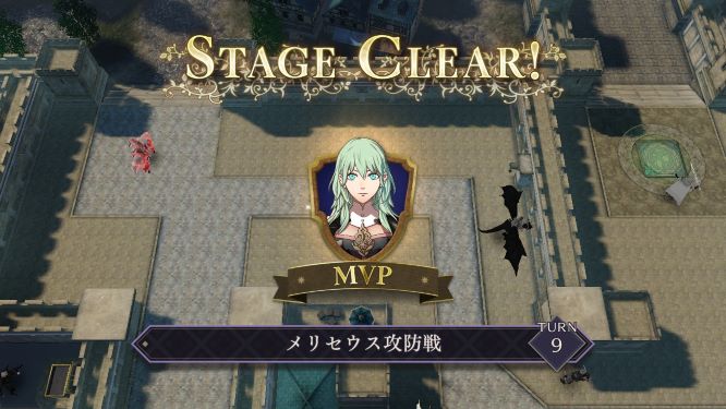 ファイアーエムブレム風花雪月ゲーム画像