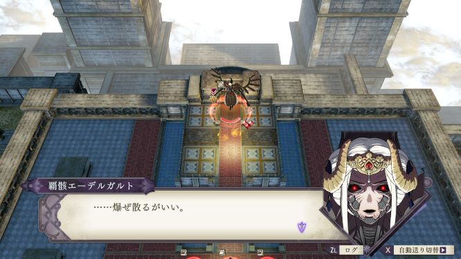 ファイアーエムブレム風花雪月ゲーム画像