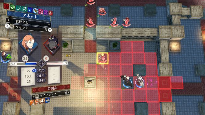 ファイアーエムブレム風花雪月ゲーム画像