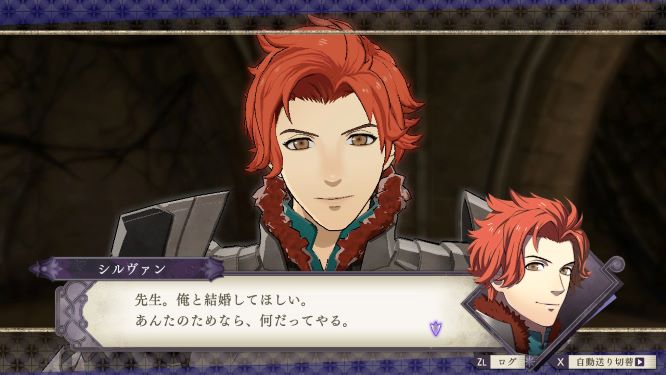 ファイアーエムブレム風花雪月ゲーム画像