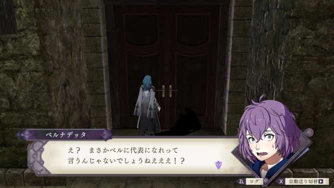 ファイアーエムブレム風花雪月ゲーム画像