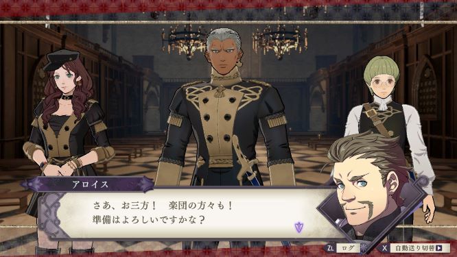 ファイアーエムブレム風花雪月ゲーム画像
