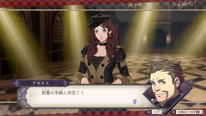ファイアーエムブレム風花雪月ゲーム画像