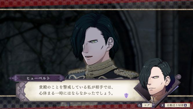 ファイアーエムブレム風花雪月ゲーム画像