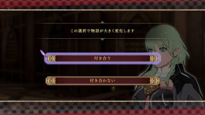 ファイアーエムブレム風花雪月ゲーム画像