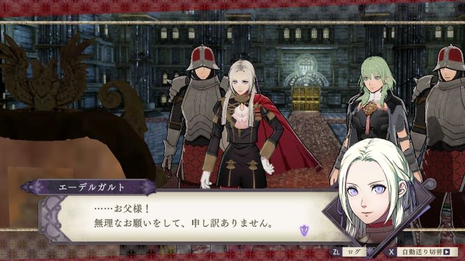 ファイアーエムブレム風花雪月ゲーム画像