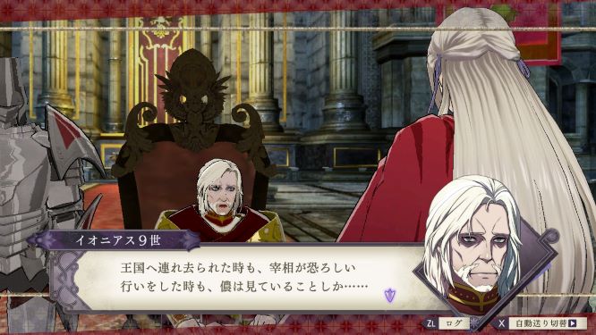 ファイアーエムブレム風花雪月ゲーム画像