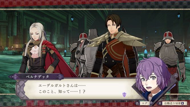 ファイアーエムブレム風花雪月ゲーム画像