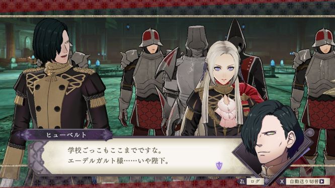 ファイアーエムブレム風花雪月ゲーム画像