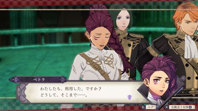 ファイアーエムブレム風花雪月ゲーム画像