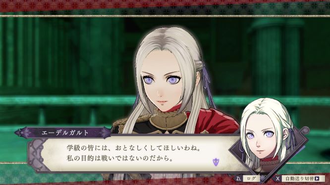 ファイアーエムブレム風花雪月ゲーム画像