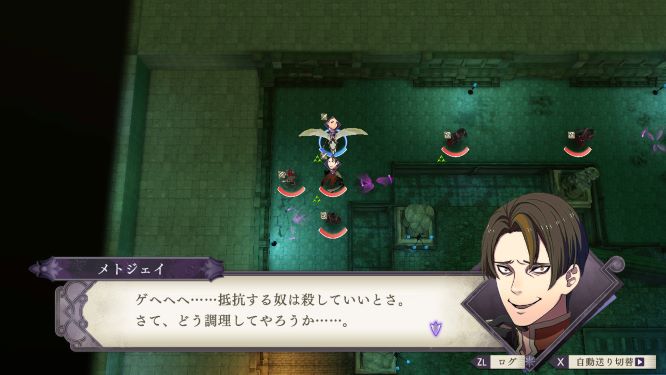 ファイアーエムブレム風花雪月ゲーム画像