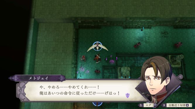 ファイアーエムブレム風花雪月ゲーム画像
