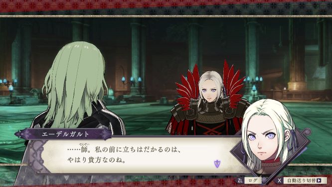ファイアーエムブレム風花雪月ゲーム画像