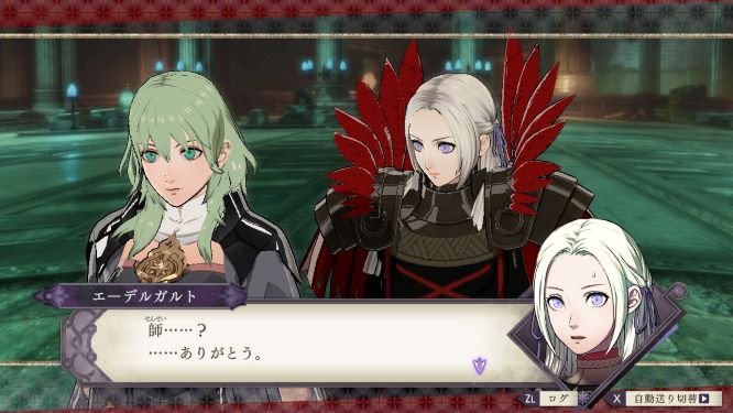 ファイアーエムブレム風花雪月ゲーム画像
