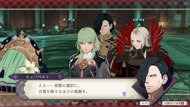 ファイアーエムブレム風花雪月ゲーム画像