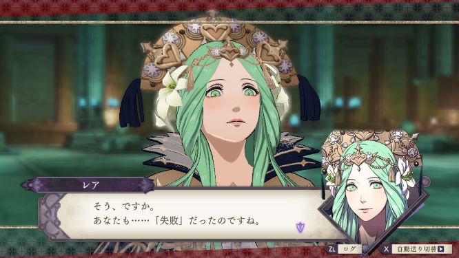 ファイアーエムブレム風花雪月ゲーム画像