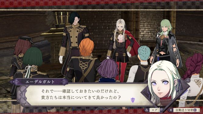 ファイアーエムブレム風花雪月ゲーム画像