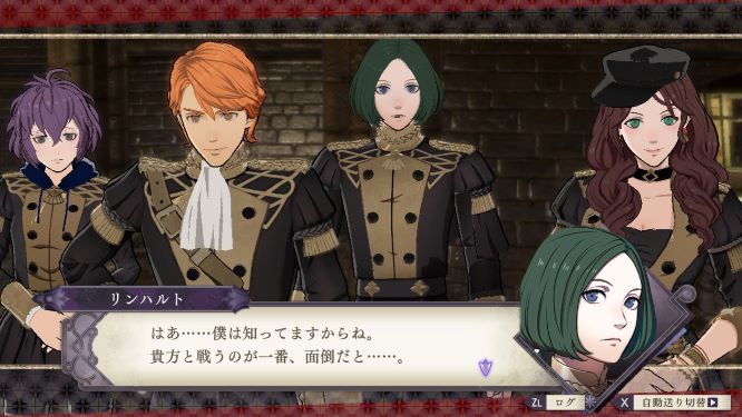 ファイアーエムブレム風花雪月ゲーム画像
