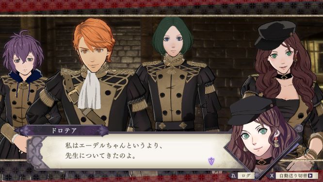 ファイアーエムブレム風花雪月ゲーム画像