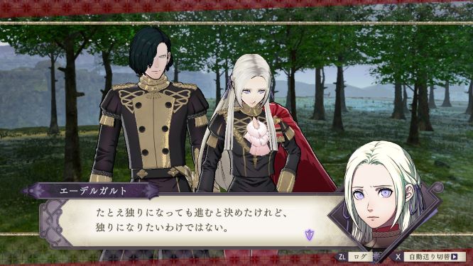 ファイアーエムブレム風花雪月ゲーム画像