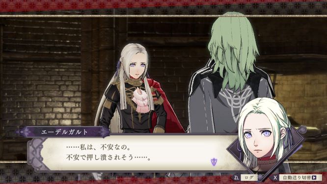 ファイアーエムブレム風花雪月ゲーム画像