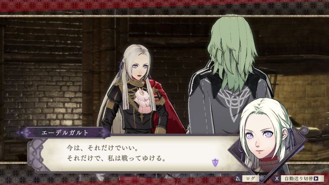 ファイアーエムブレム風花雪月ゲーム画像