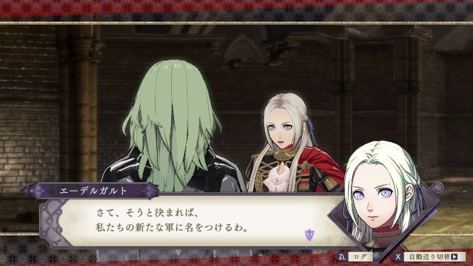 ファイアーエムブレム風花雪月ゲーム画像